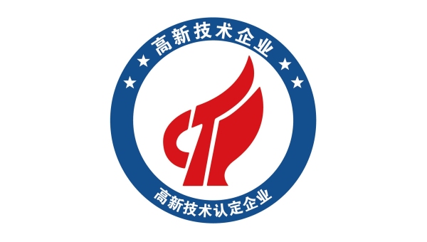 我司通过2024年高新技术企业复审认定