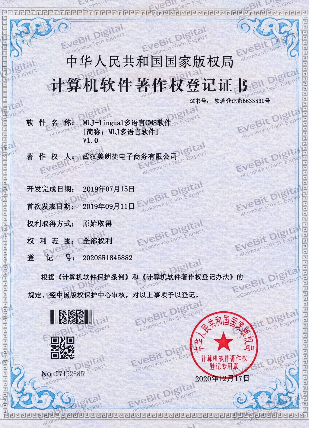 MLJ-lingual多语言CMS软件