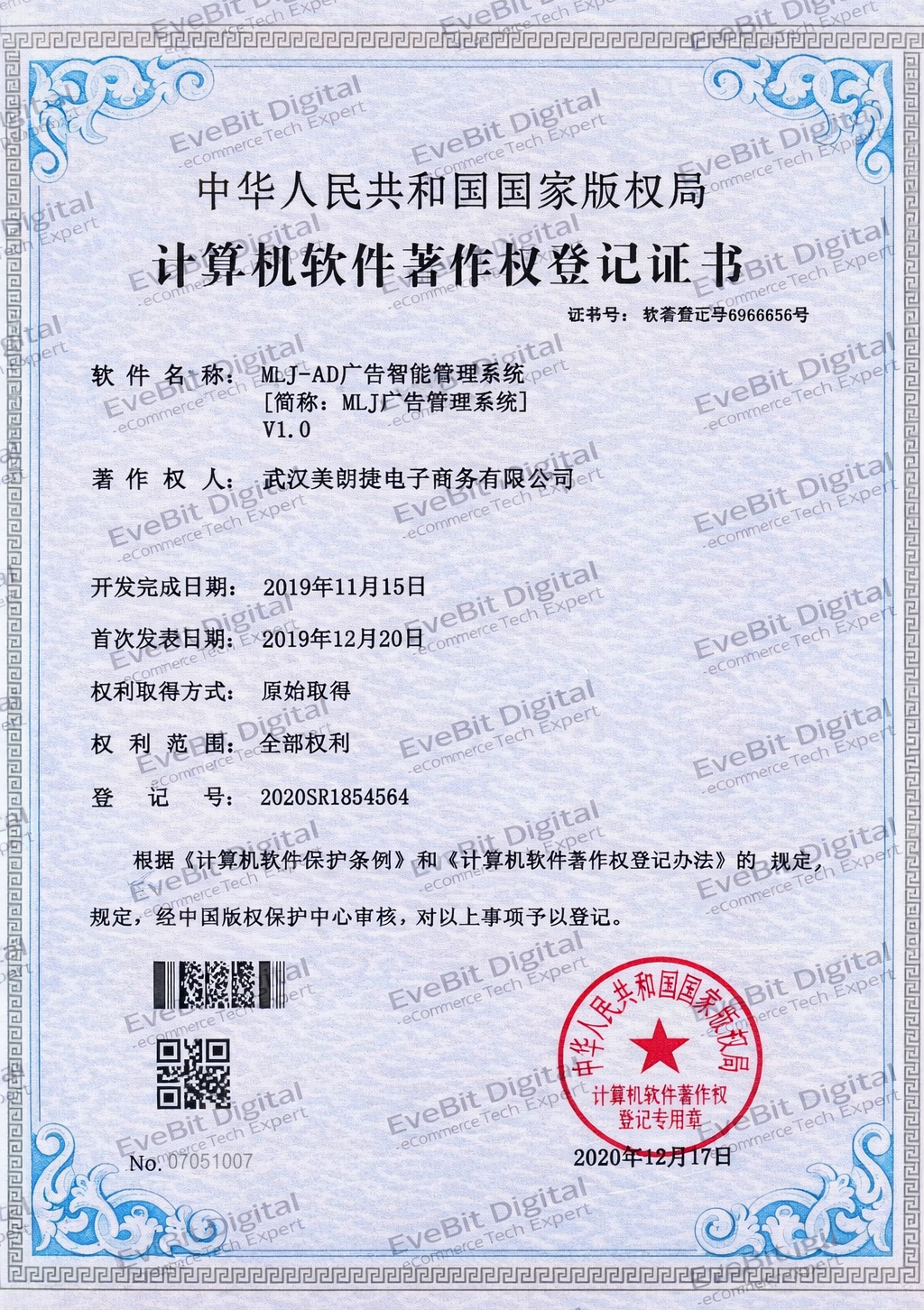 MLJ-AD广告智能管理系统