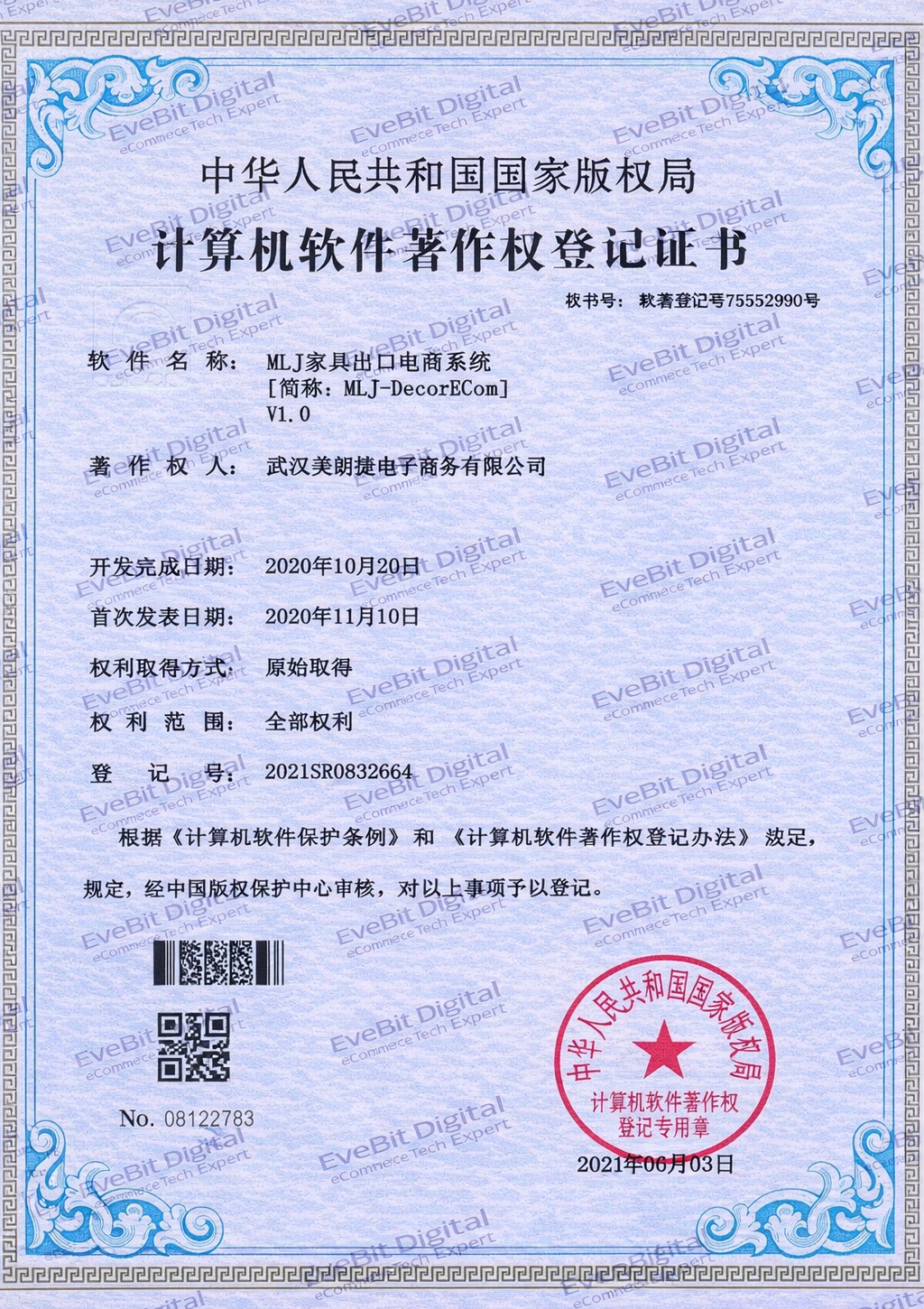 MLJ家具出口电商系统