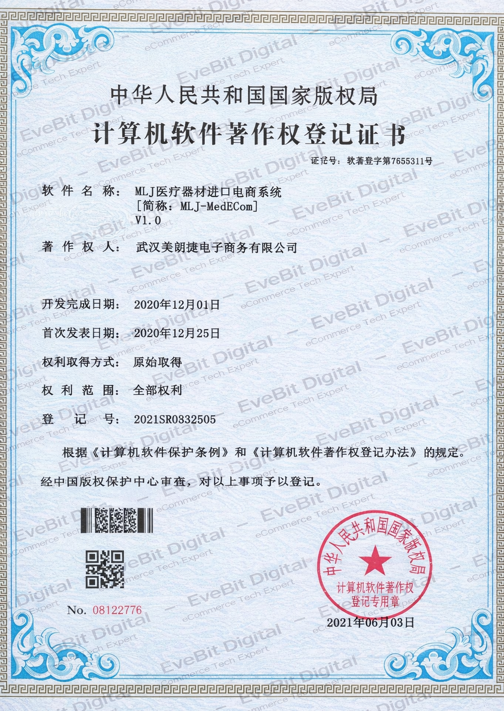 MLJ医疗器材进口电商系统